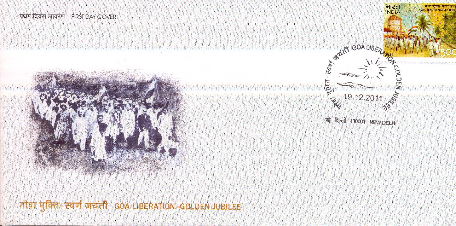 My Indian Stamps and First Day Covers Golden Jubilee of the Goa