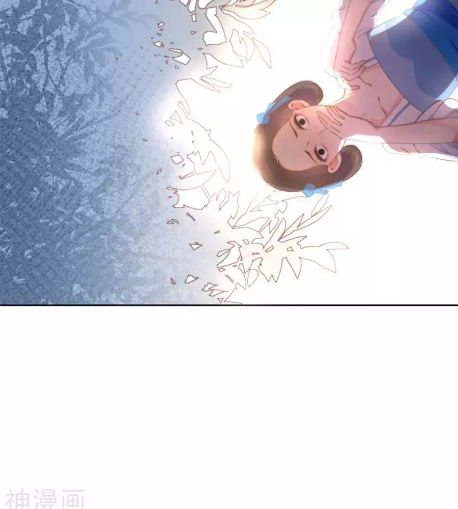 Yển Sư Yêu Hậu Chapter 1 - Trang 38