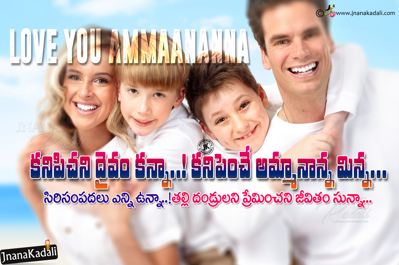 Heart Touching Father and Mother Value Quotes in Telugu with hd ...