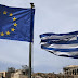 ΕΕ: Καθυστερεί η Ελλάδα να εισάγει μέτρα προστασίας των δανειοληπτών