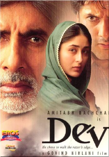s day arabic subtitles dev 2004 dvdrip 1 45gb eng arabic subtitles for amitabh s day arabic subtitles dev 2004 dvdrip 1 45gb eng arabic subtitles for amitabh