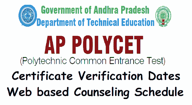 AP Polycet 2019 Certificate verification dates, Web based counseling dates ap polycet 2019 admissions,certificate verification schedule,web counseling dates,ts polycet 2019 admission schedule,web options schedule,allotments