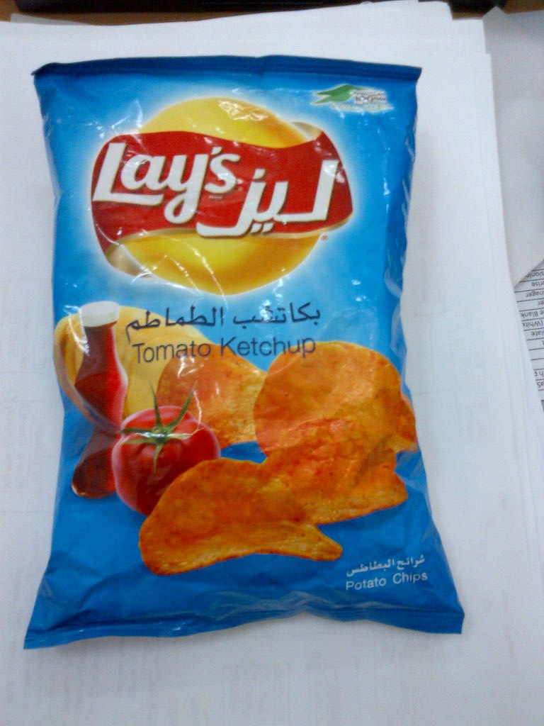 Notes Home from Oman Only qualified cooks need apply....