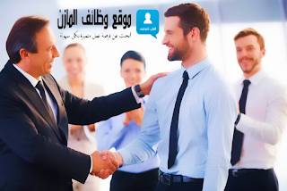 موقع وظائف المازن دليلك للوظائف الشاغرة موقع وظائف المازن