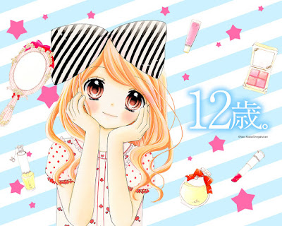 12 Sai ~ Kataomoi de Nao Maita 12 Sai ~ Kataomoi de Nao Maita