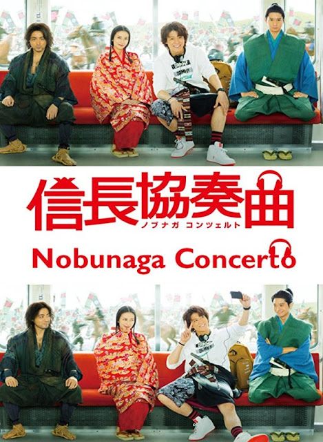 Sinopsis Nobunaga Concerto (2014) - Serial TV Jepang