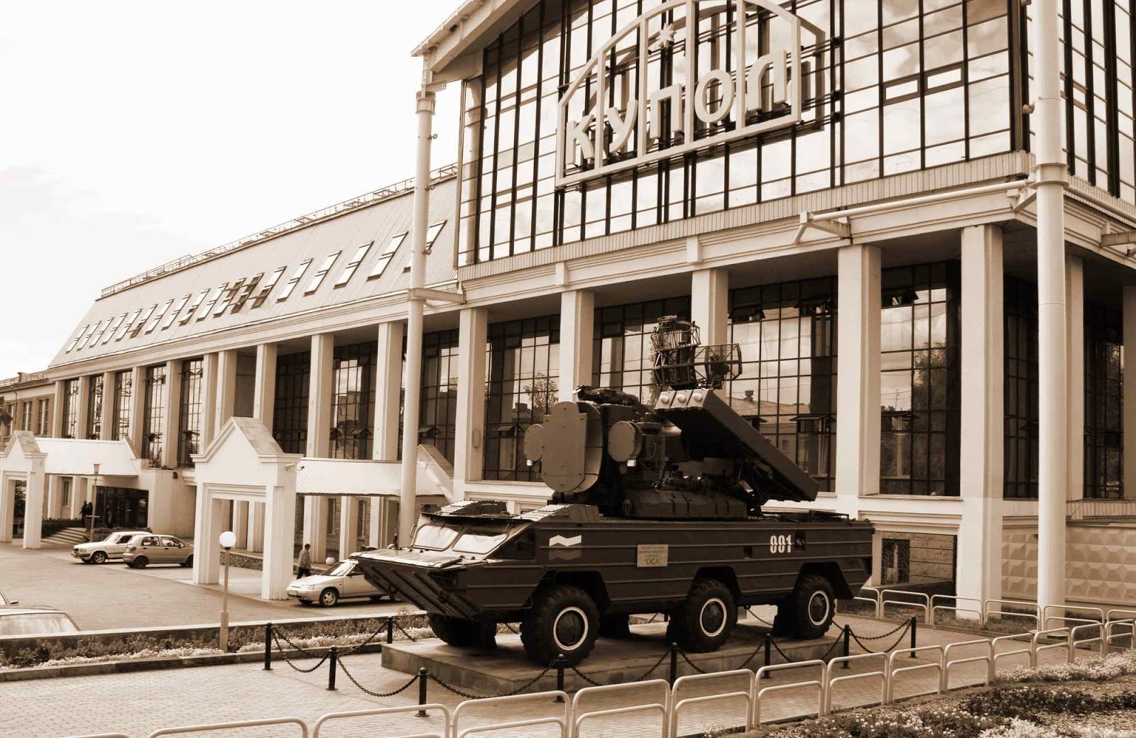 ижевский электромеханический завод "купол" (иэмз "купол"). ижевский электромеханический завод «купол». ижевский завод купол продукция. иэмз купол продукция. электромеханический завод купол ижевск.