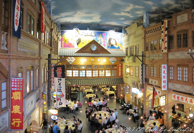 風城之月懷舊餐廳