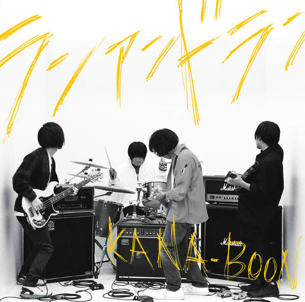 [Single] KANA-BOON – ランアンドラン (2016.01.20/MP3/RAR)