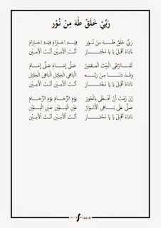 Dunia Dalam Genggaman Contoh Surat Persetujuan Proposal Skripsi