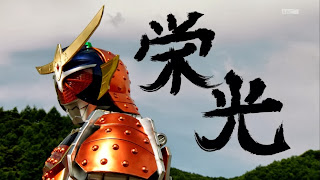 Kamen Rider Gaim Toei Tokusatsu