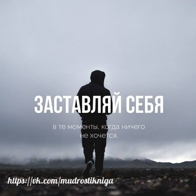 Картинки прикольные, картинки с надписями не хочу ничего