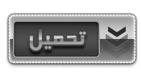 https://www.omar-yemen.com/2016/10/OBWhatsApp.html