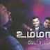 Um Anbaal En Ullam :: Album : Ummal Koodum Vol-4 :: Lyrics, Sung BY : Robert Roy