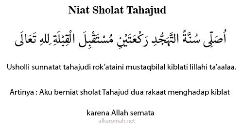 Niat Sholat Tahajud Niat Sholat Tahajud
