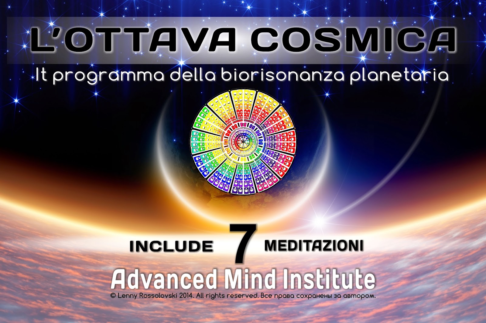 Матрица лечебная. Ленни россоловски аудиопрограммы. Ленни россоловский программы. Медитативные программы advanced mind institute. Звук нейроакустика.