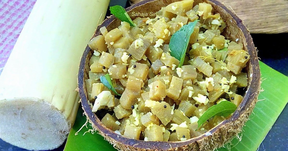 Plantain Stem Stir fry/ Banana stem/ Baale dindu Palya