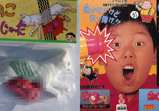 Menjijikkan dan Sangat Mematikan, Mainan-Mainan Aneh Ini Hanya Bisa Anda Temui di Jepang
