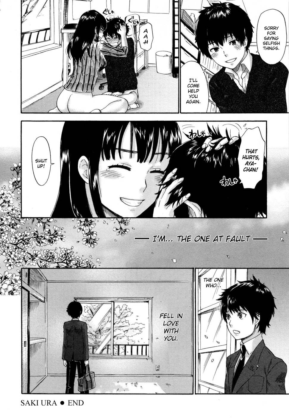 Hentai Manga Comic-Urahara-Chapter 5-Saki Ura-16