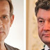 Медвечук дал Порошенко месяц чтобы тот сломил хребет украинской армии!
