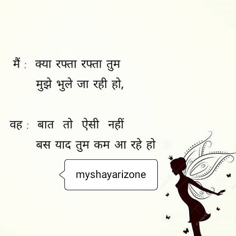 Heart Touching Sad Lines Hindi Whatsapp Status Heart Touching Sad Lines Hindi Whatsapp Status