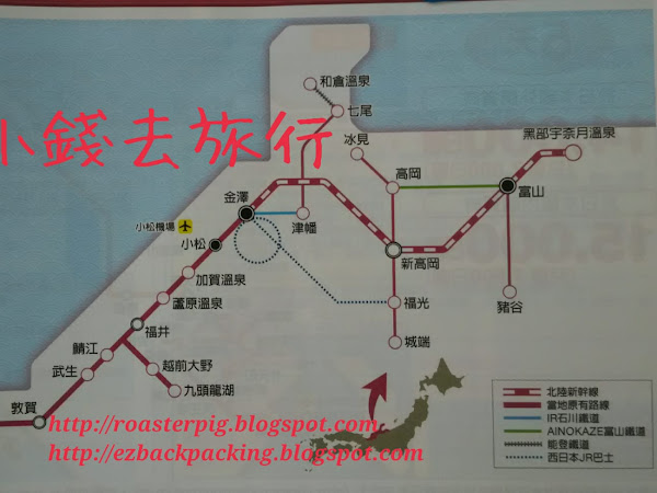 2020年JR關西北陸地區鐵路周遊券+JR北陸地區鐵路周遊券,一頁看懂!