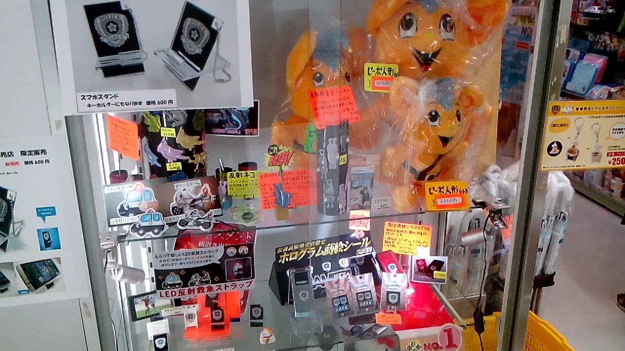 海外在住者の免許更新について