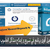 تثبيت و تفعيل أقوى برنامج في تسريع و إصلاح مشاكل الحاسوب بضغطة زر Auslogics BoostSpeed 9 تثبيت و تفعيل أقوى برنامج في تسريع و إصلاح مشاكل الحاسوب بضغطة زر Auslogics BoostSpeed 9