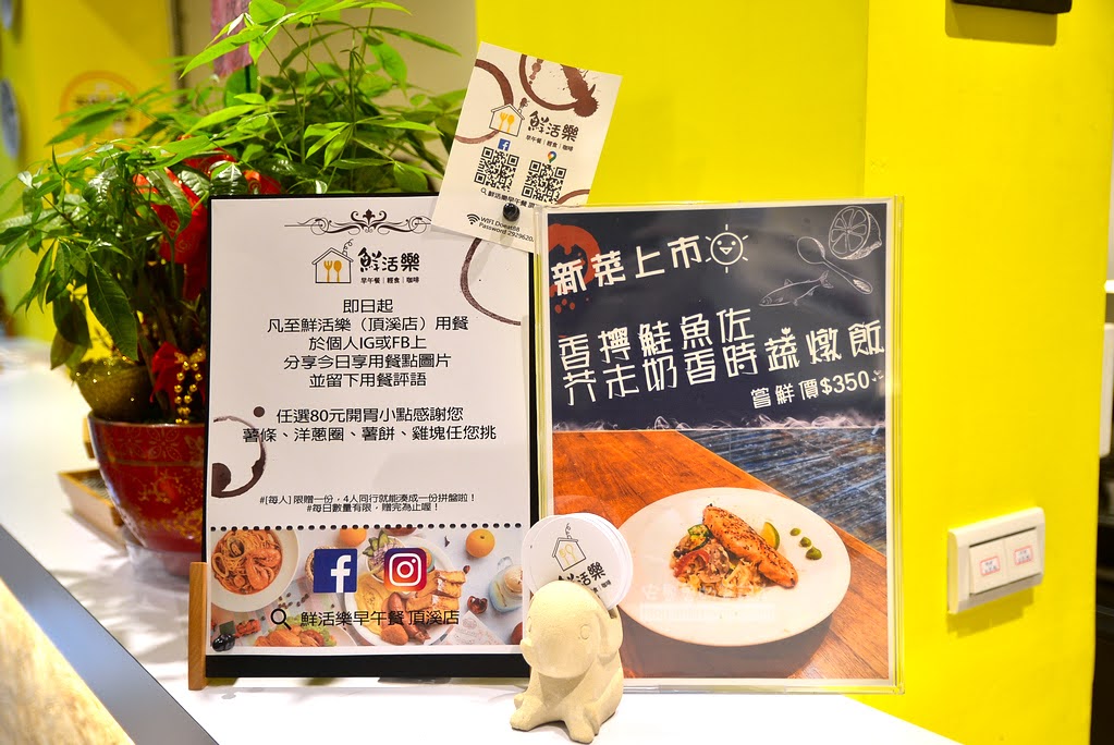 頂溪站美食,永和早午餐,永和特色咖啡廳