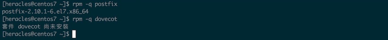 centos rpm