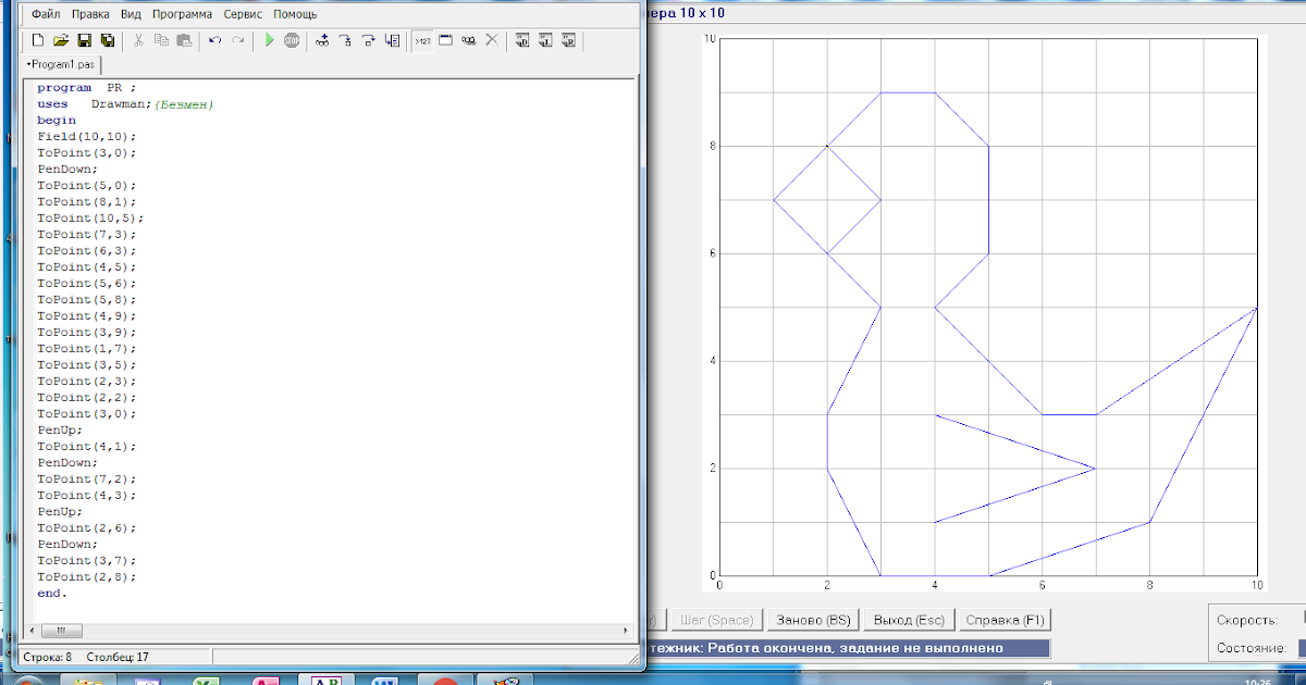 30. A e b программа. Программа btemp. A e b программа. A e b программа.
