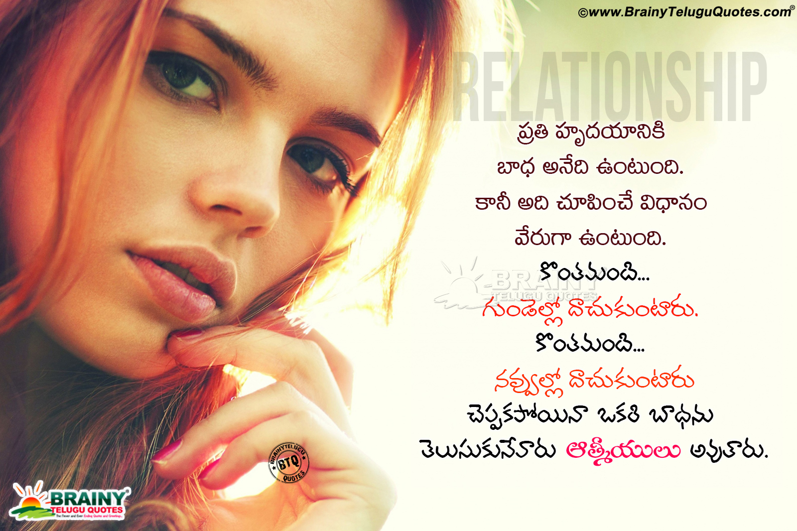Telugu Heart Touching Relationship Quotes with Alone Girl ...