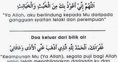 Nisa Doa Masuk Bilik Air Dan Keluar