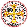 The Seal of the Ecumenical Patriarch