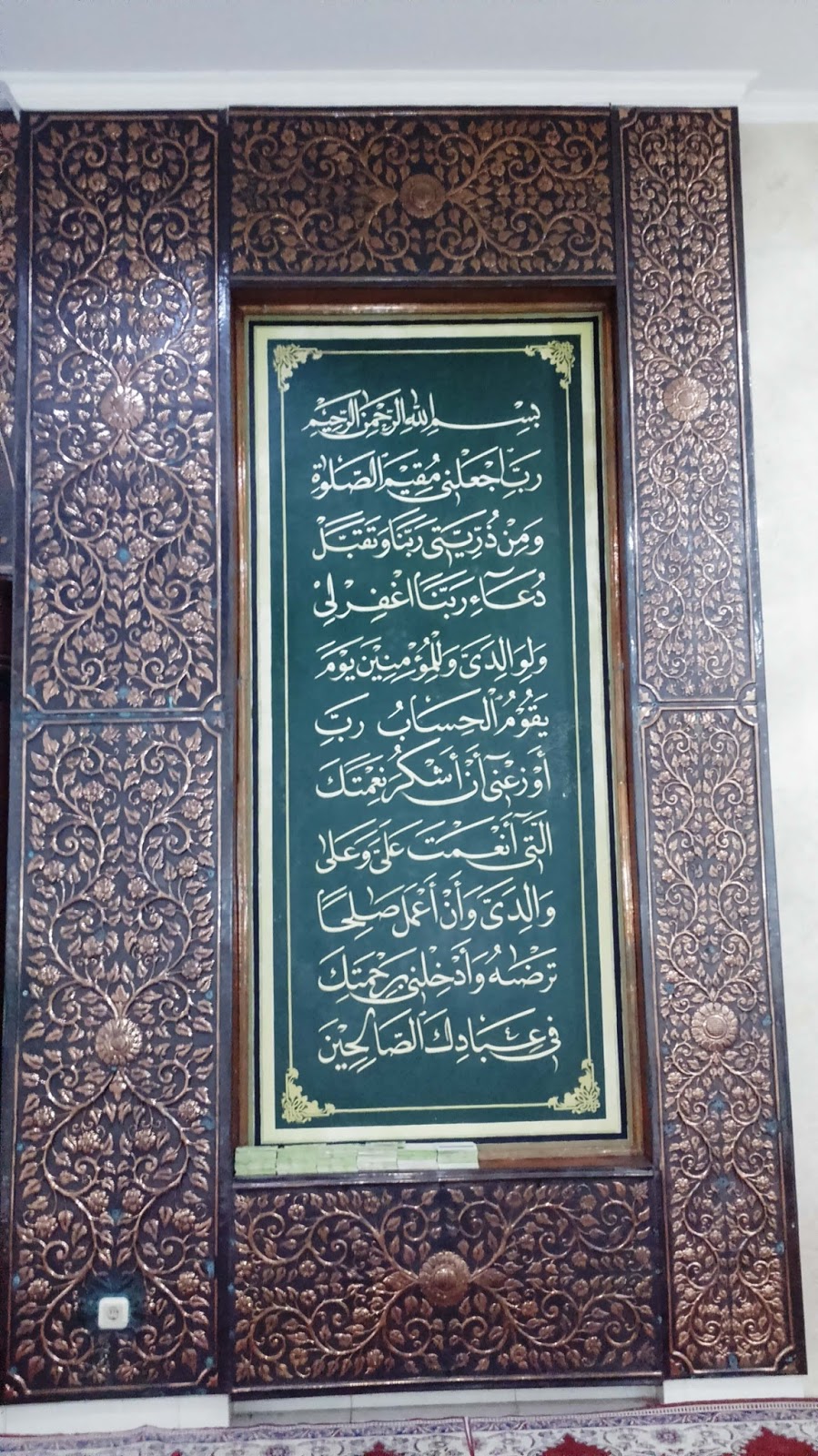 Kaligrafi Panjang - Nusagates