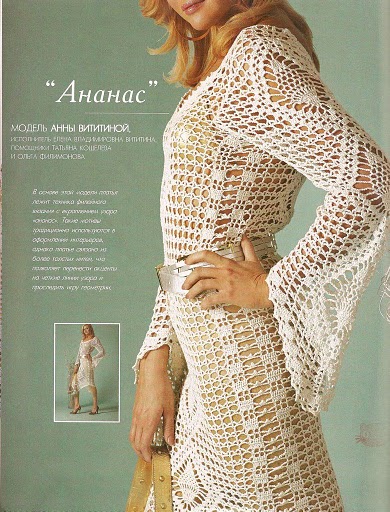 vestido de croche manga longa com grafico Black Friday Top Sellers - Main Image