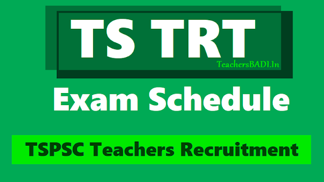 TS TRT Exam Schedule for TSPSC Teachers Recruitment 2018 ts trt exam schedule,ts trt hall tickets,ts trt results,ts trt answer key,tspsc trt certificates verification dates,tspsc teachers recruitment final selection list results,sgt pet lp sa sa ped teachers