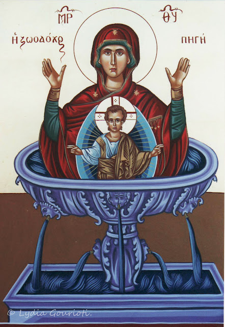 Ζωοδόχος Πηγή - Λυδία Γουριώτη© (lydiagourioti-iconography.blogspot.com)