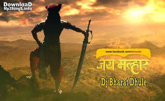 Jai Malhar (Title Song ) Dj Bharat Dhule BigMp3 Jai Malhar (Title Song ) Dj Bharat Dhule BigMp3