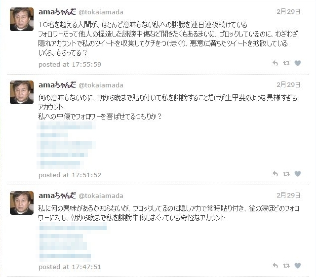 モルタルに接着剤を混ぜることはできますか？