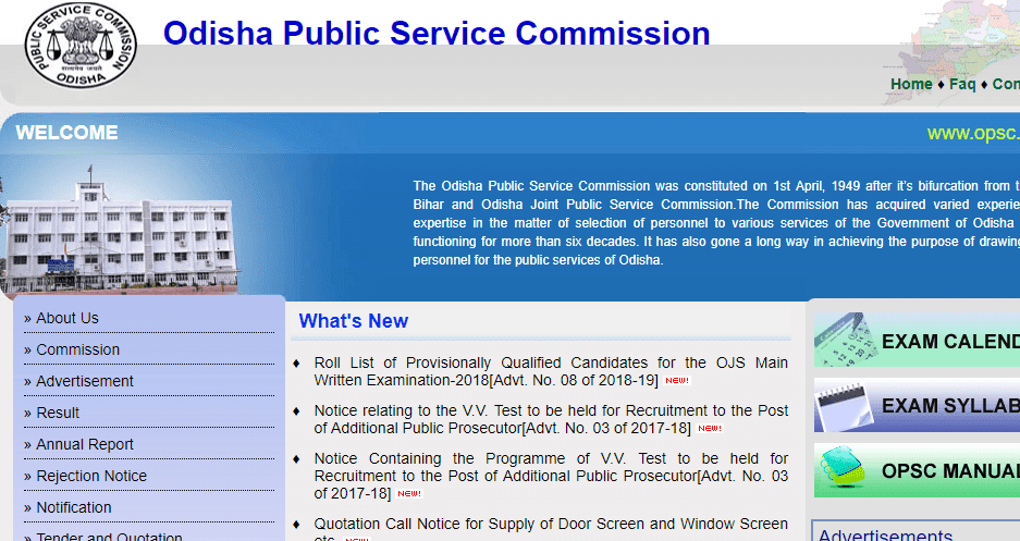 OPSC OJS Prelims Result Declared OPSC OJS Prelims Result Declared
