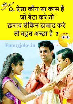 Relationship questions, Aisa Kaun Sa Kaam Hai Jo Beta Kare To Kharab ? Relationship questions, Aisa Kaun Sa Kaam Hai Jo Beta Kare To Kharab ?