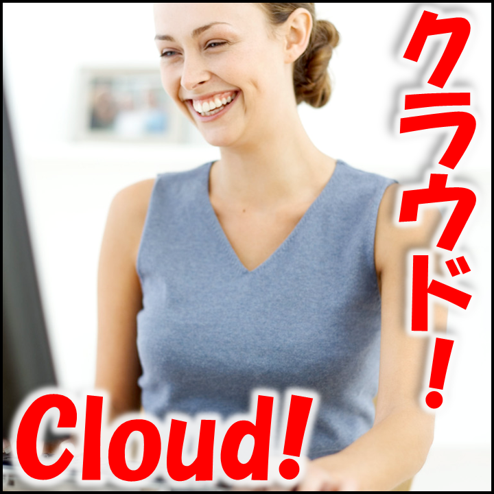 コンピューティング