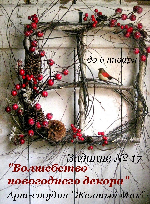 http://bymona-vlg.blogspot.ru/2014/12/17.html