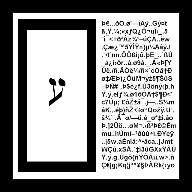 The New Post Literate A Gallery Of Asemic Writing Unreading For Tim Gaze By Jeff Crouch