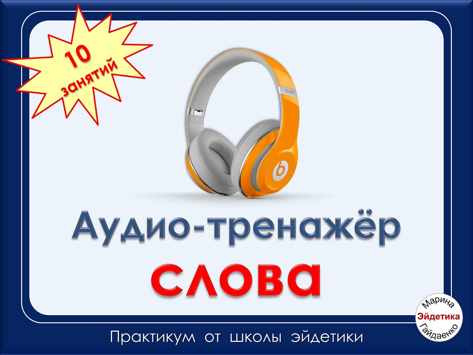 перевод аудио в текст. аудиозапись в телеграмм. транскрибация текста. аудиозапись курса. аудио в текст тг.