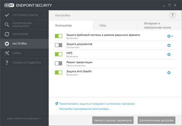 eset endpoint security + file security repository eset endpoint security + file security repository