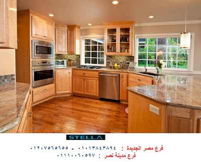 مطابخ ارو ماسيف