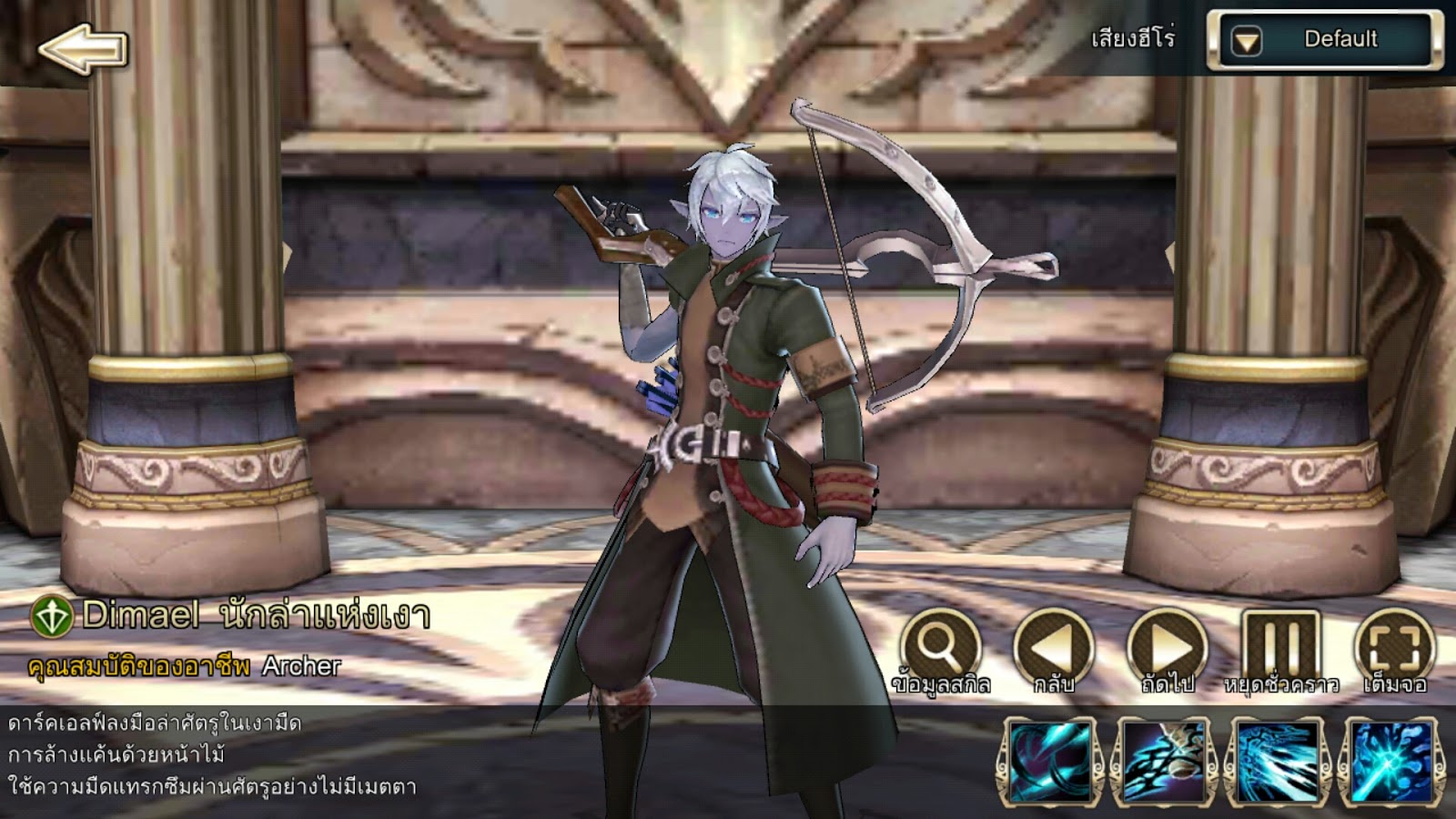 S class hunter doesn t want