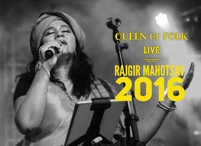 Rajgir Mahotsav 2016